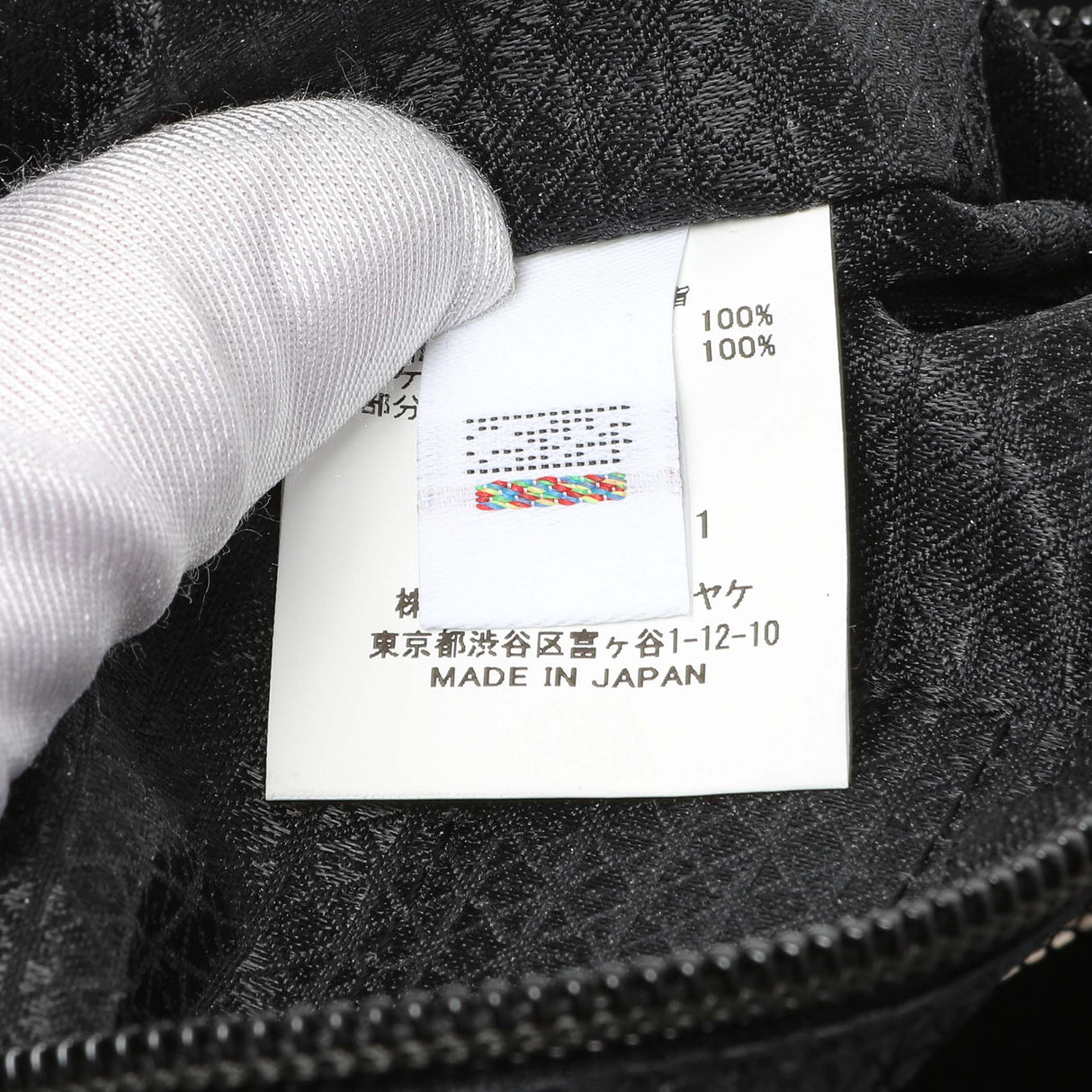 Bao Bao Issey Miyake Carat Tote Handbags Bao Bao Issey Miyake